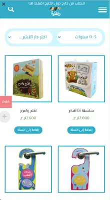 مكتبة مهرة android App screenshot 2